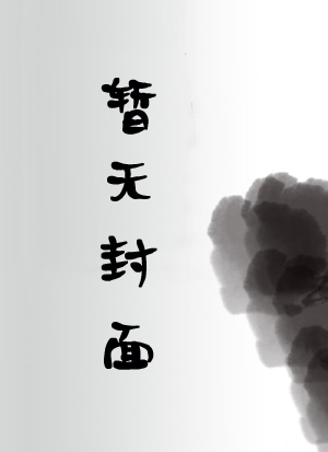 乖软绿茶弟不装后,他被亲晕啦!